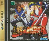Last Bronx JP Sega Saturn JP box art